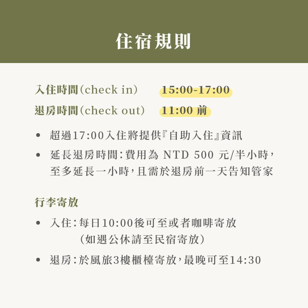 Or Inn Hsinchu Dış mekan fotoğraf